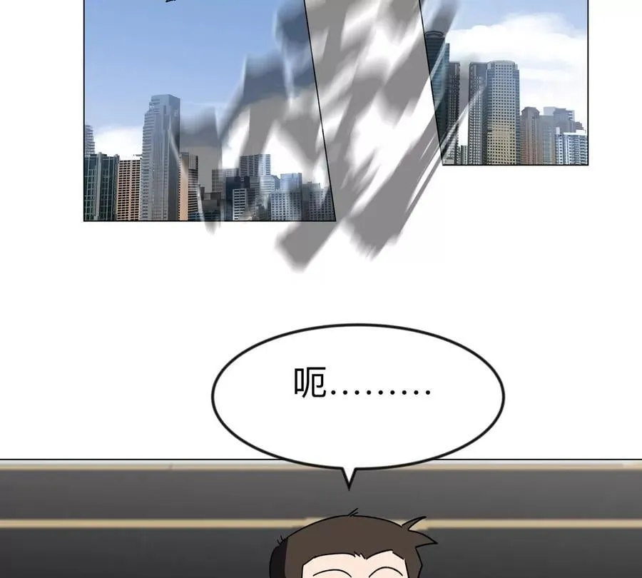 江思先生漫画,第113话 暴露5图