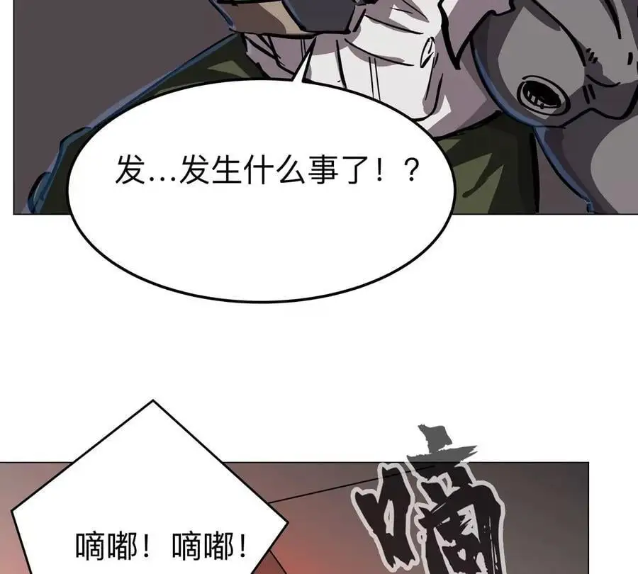 江思先生漫画,第47话 我会让你变强1图