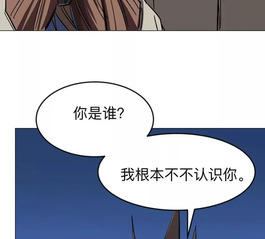 江思先生漫画,第111话 光明2图