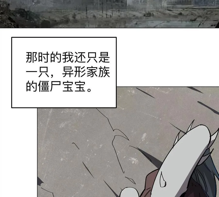 江思先生漫画,第88话 一个同类2图