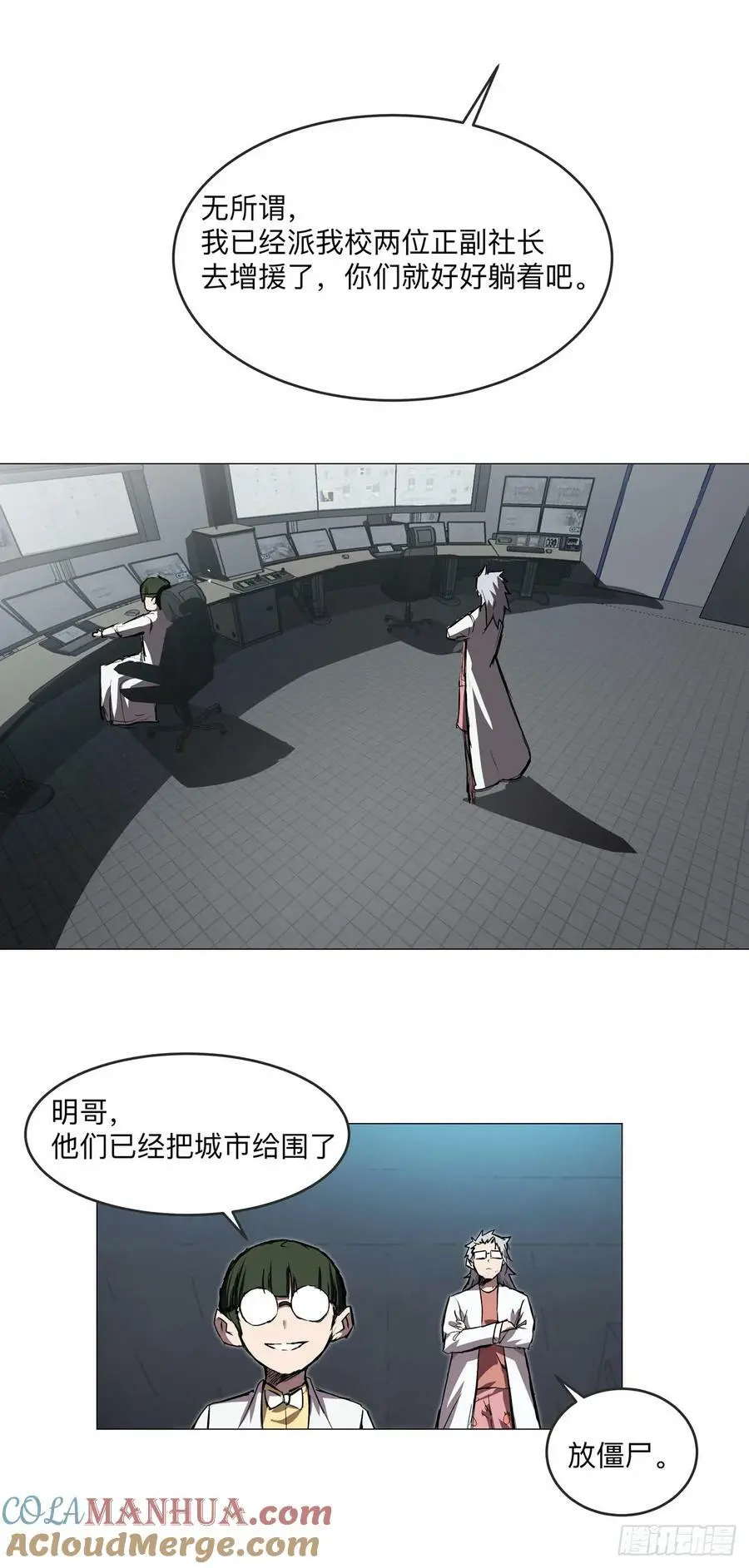 江思先生漫画,无敌的小弟1图