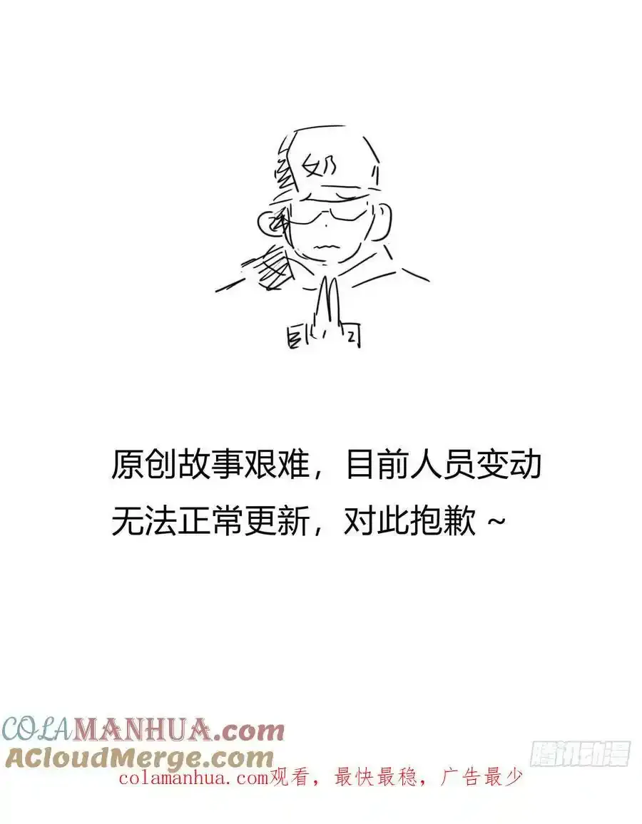 江思先生漫画,不听话，揍你。3图