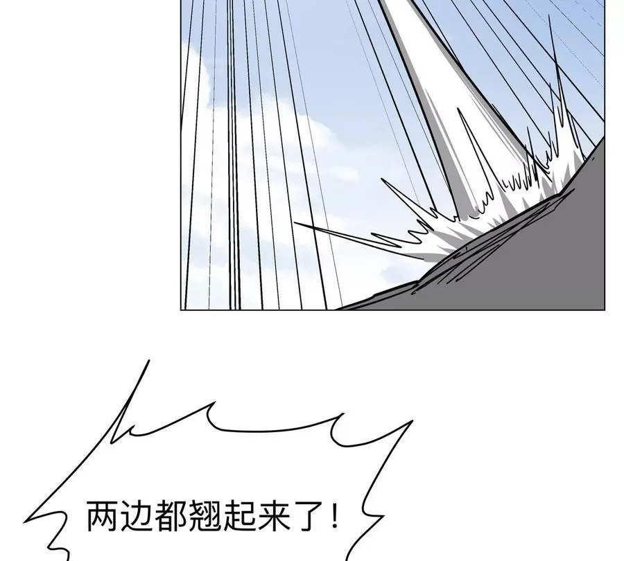 江思先生漫画,第105话 屠杀开始4图