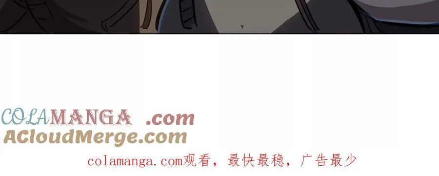 江思先生漫画,第109话 别添乱3图