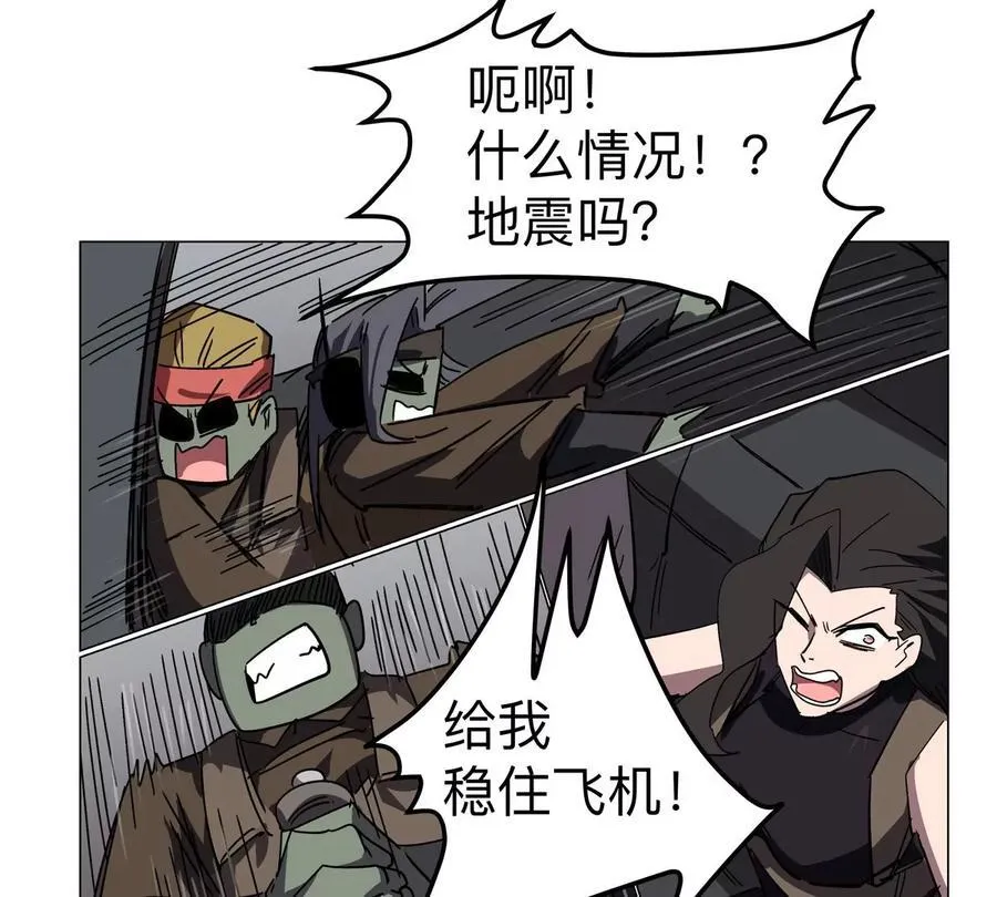 江思先生漫画,第104话 你好同类2图