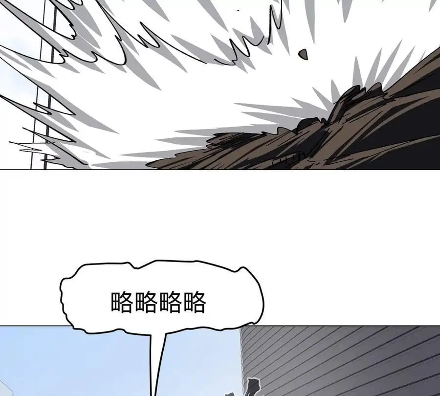 江思先生漫画,第79话 让我吃了他3图