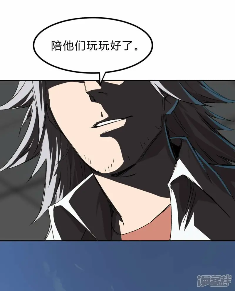 江思先生漫画,05谁是BOSS？我是王2图