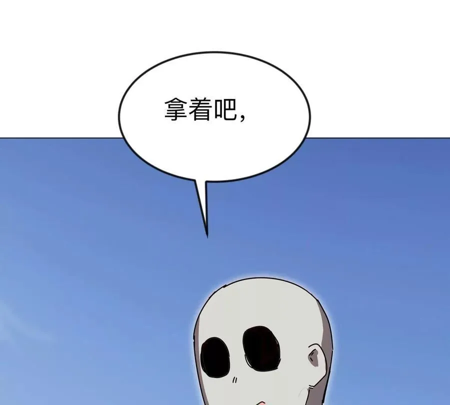 江思先生漫画,第121话 人类该何去何从4图