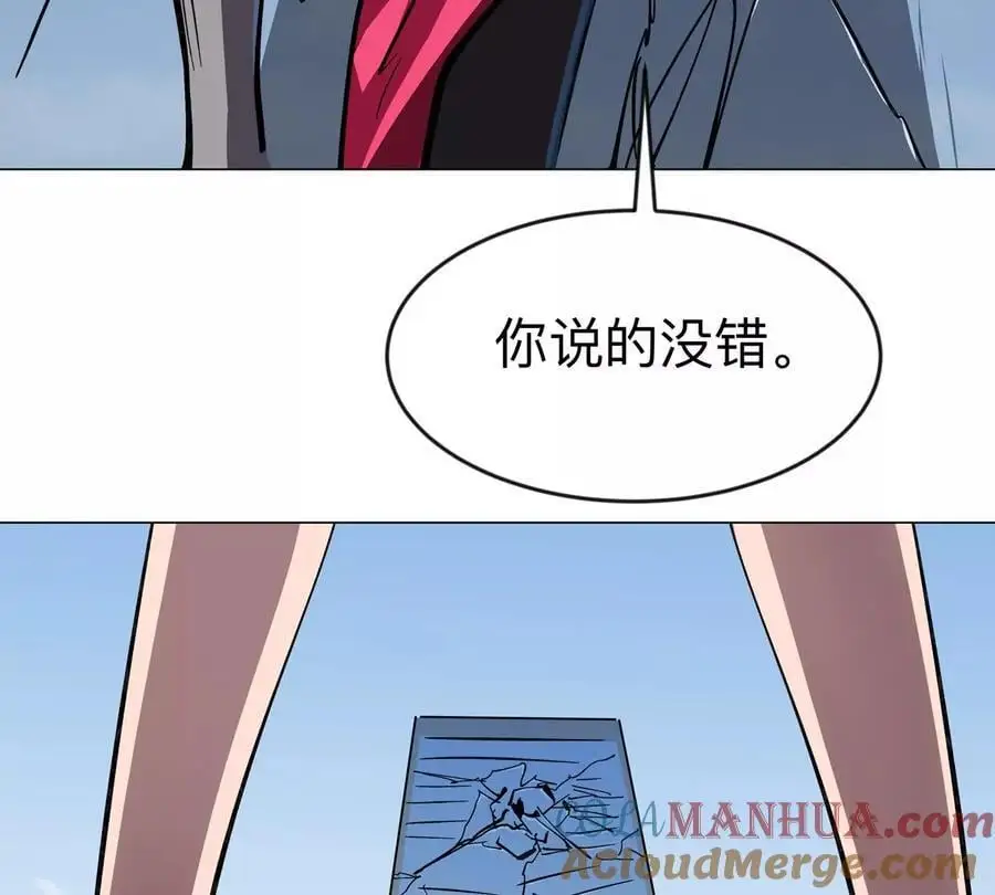 江思先生漫画,第63话 我活了4图