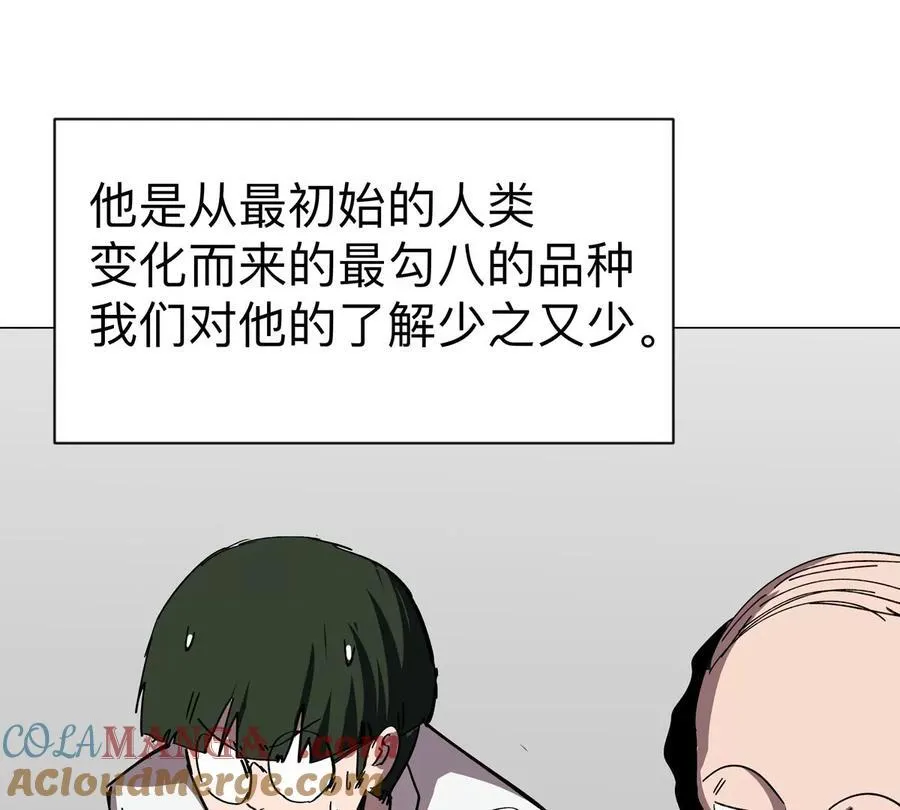 江思先生漫画,第94话 古代人历史文化2图