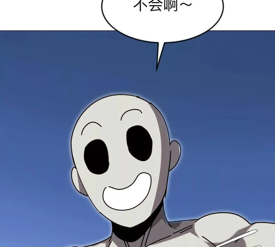 江思先生漫画,第121话 人类该何去何从2图