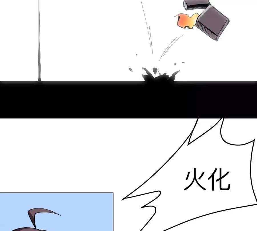 江思先生漫画,第77话 把你们打包卖咯。1图