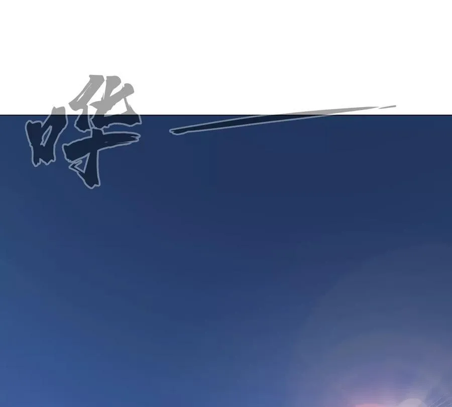 江思先生漫画,第106话 我喜欢的僵尸2图