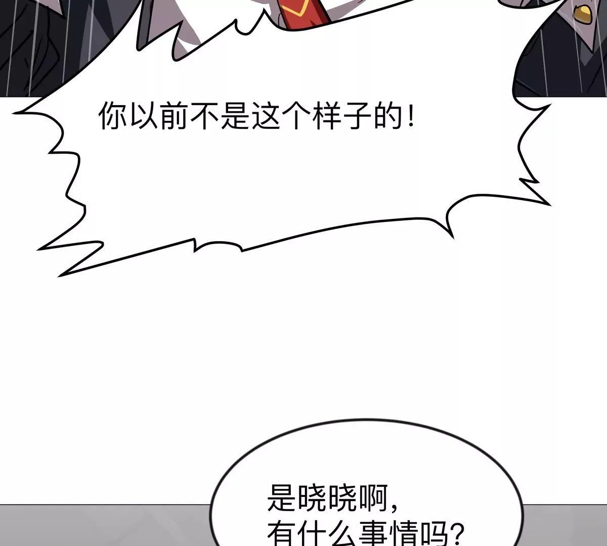 江思先生漫画,第128话 想象中的神明2图