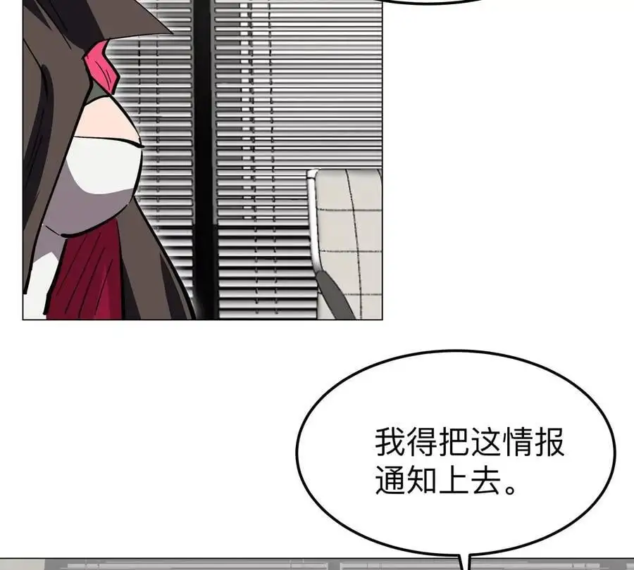 江思先生漫画,第51话 我的“血脉之力”2图