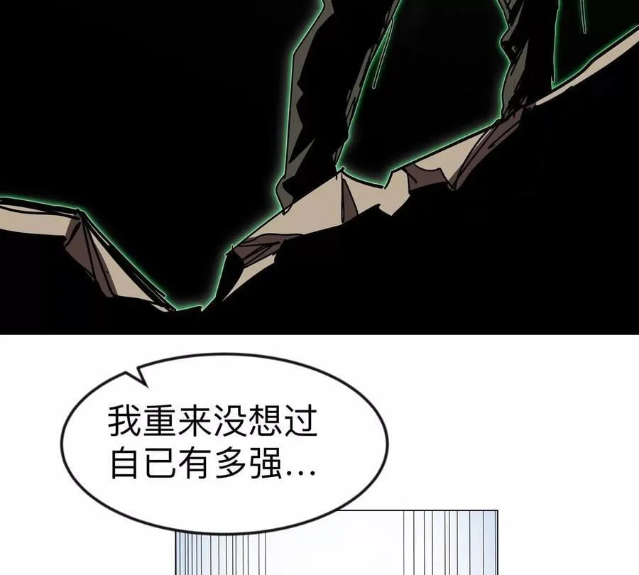 江思先生漫画,第117话 没有肉体也能活5图