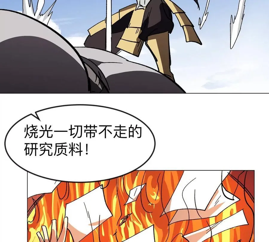 江思先生漫画,第116话 可怜的反派3图