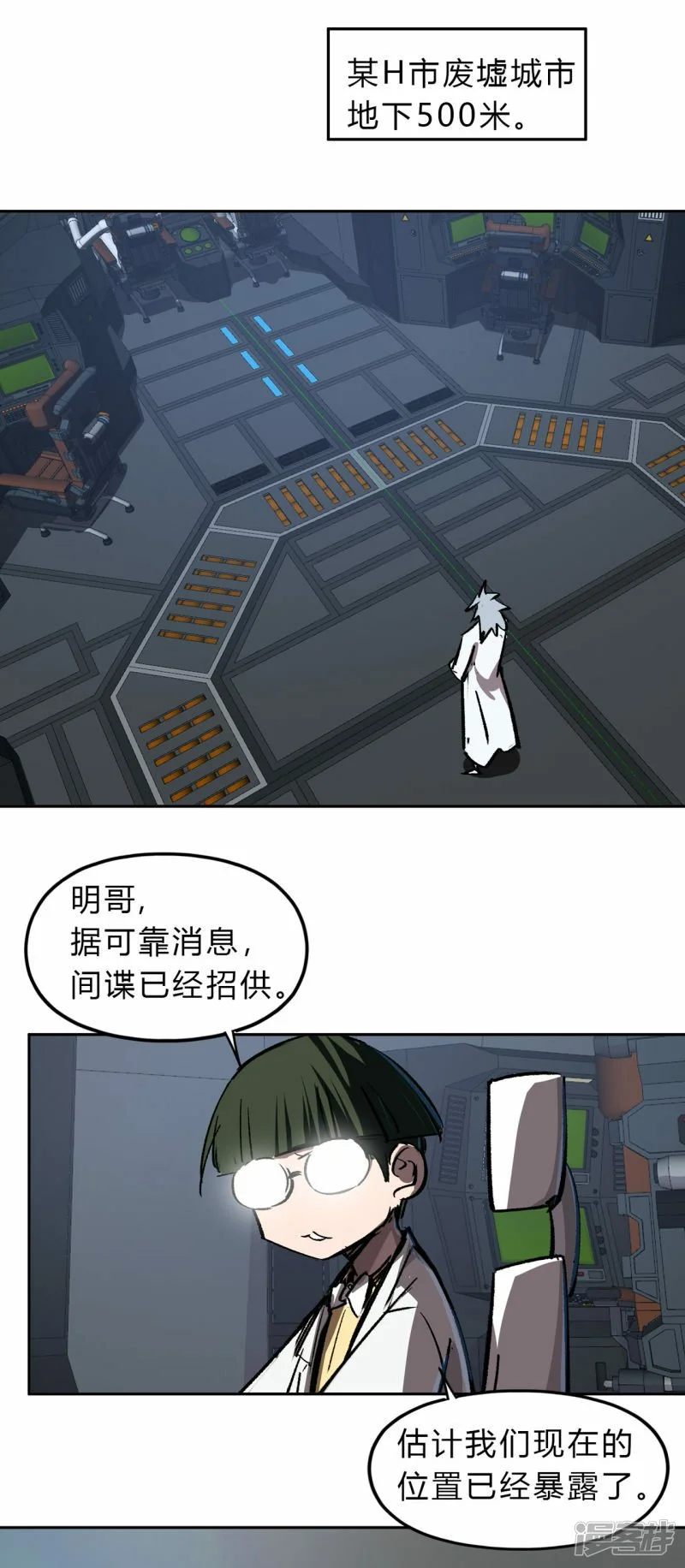 江思先生漫画,僵尸，说的就是你！1图