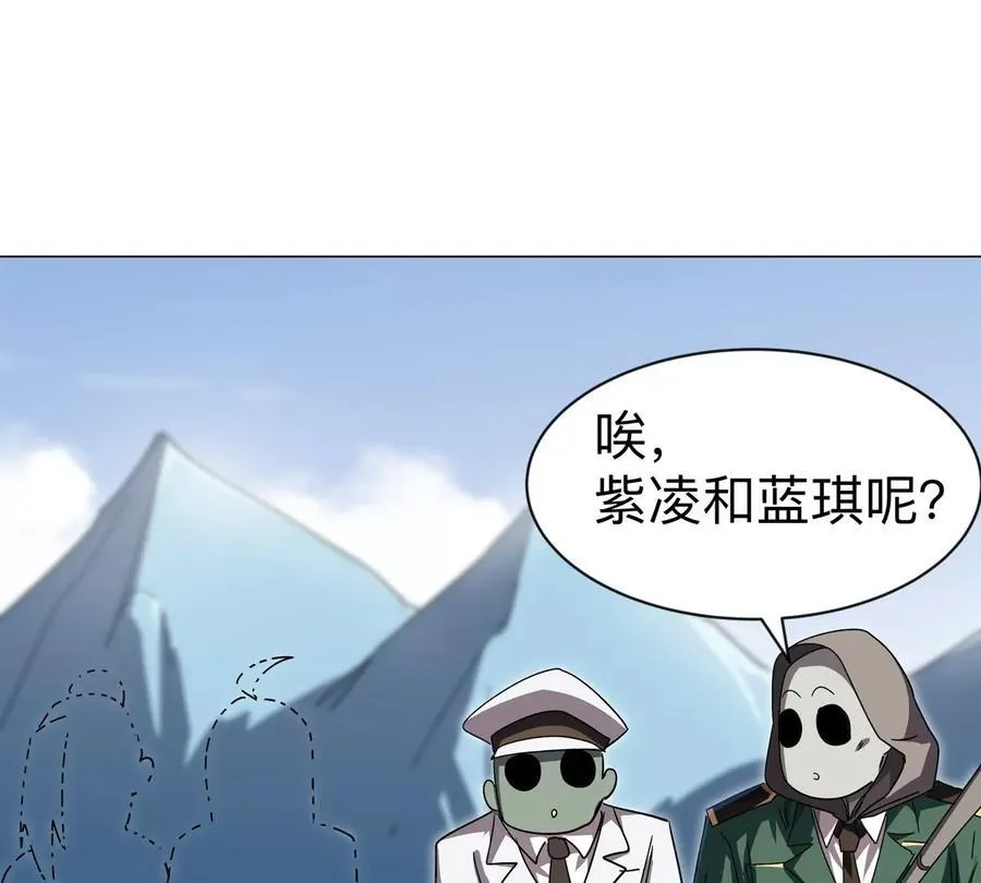 江思先生漫画,第103话 活了2图