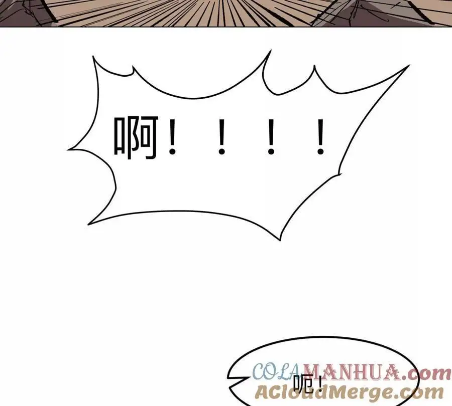 江思先生漫画,第46话 现在看到了？3图