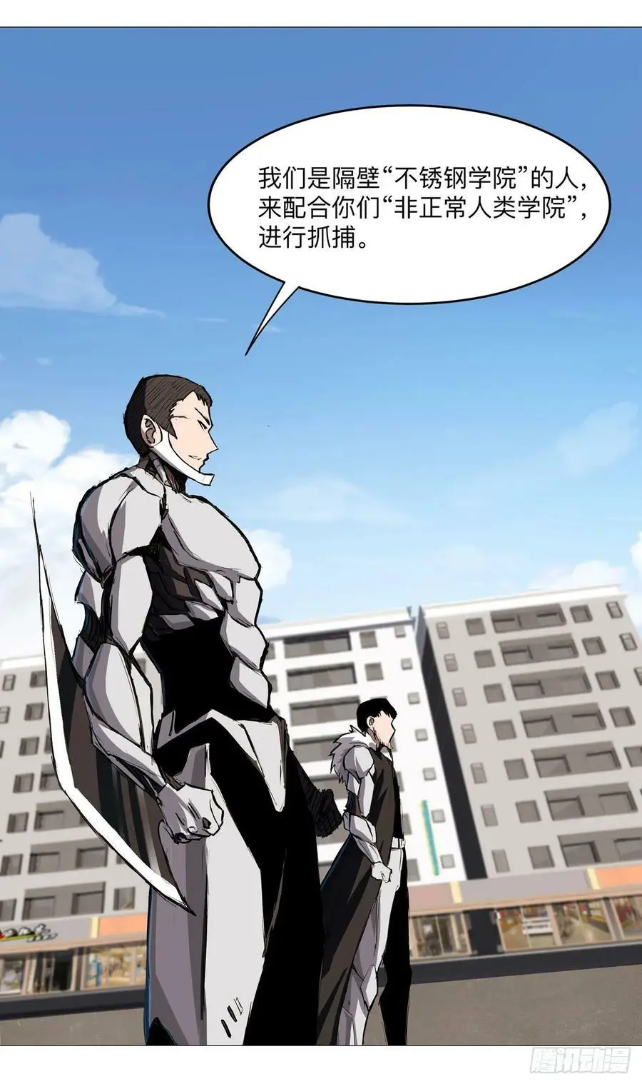 江思先生漫画,无敌的小弟1图