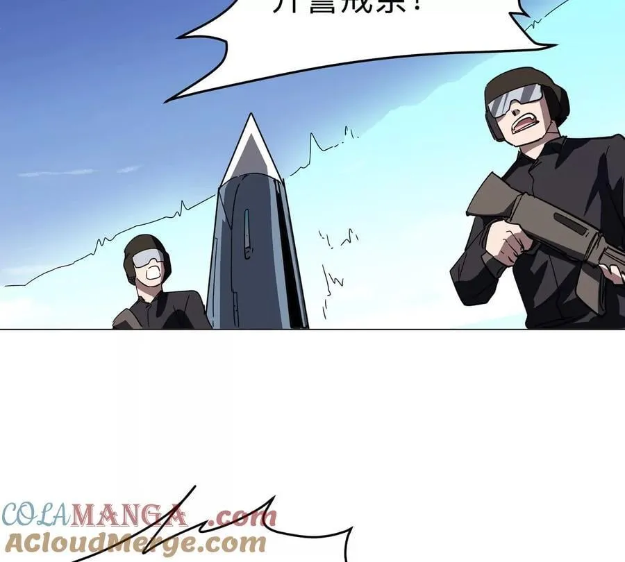 江思先生漫画,第109话 别添乱2图