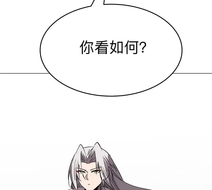 江思先生漫画,第49话 用我的身体吧3图