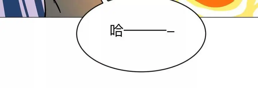 江思先生漫画,第79话 让我吃了他5图