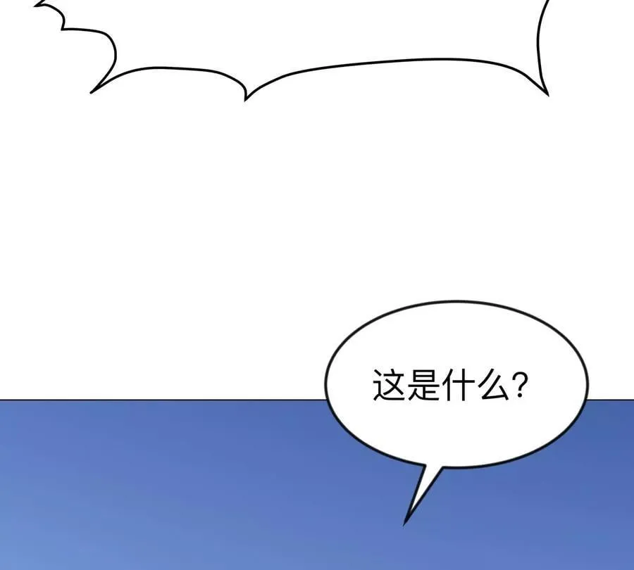 江思先生漫画,第121话 人类该何去何从3图