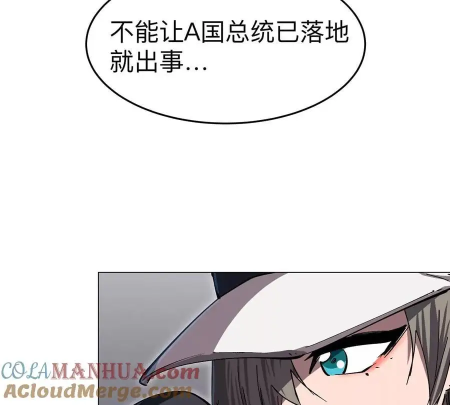 江思先生漫画,第74话 熟悉又恐惧2图