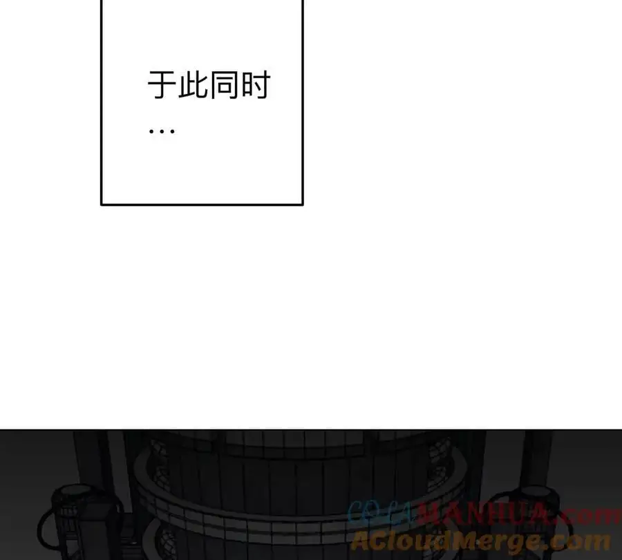 江思先生漫画,第49话 用我的身体吧5图