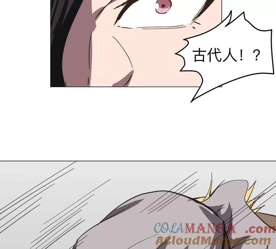 江思先生漫画,第91话 你是谁？4图