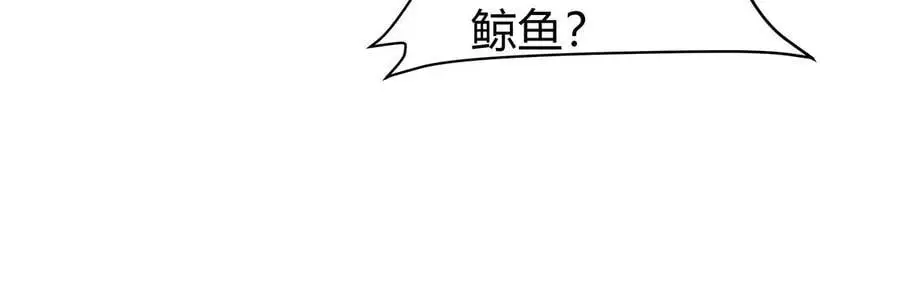 江思先生漫画,第32话 吓死了？2图