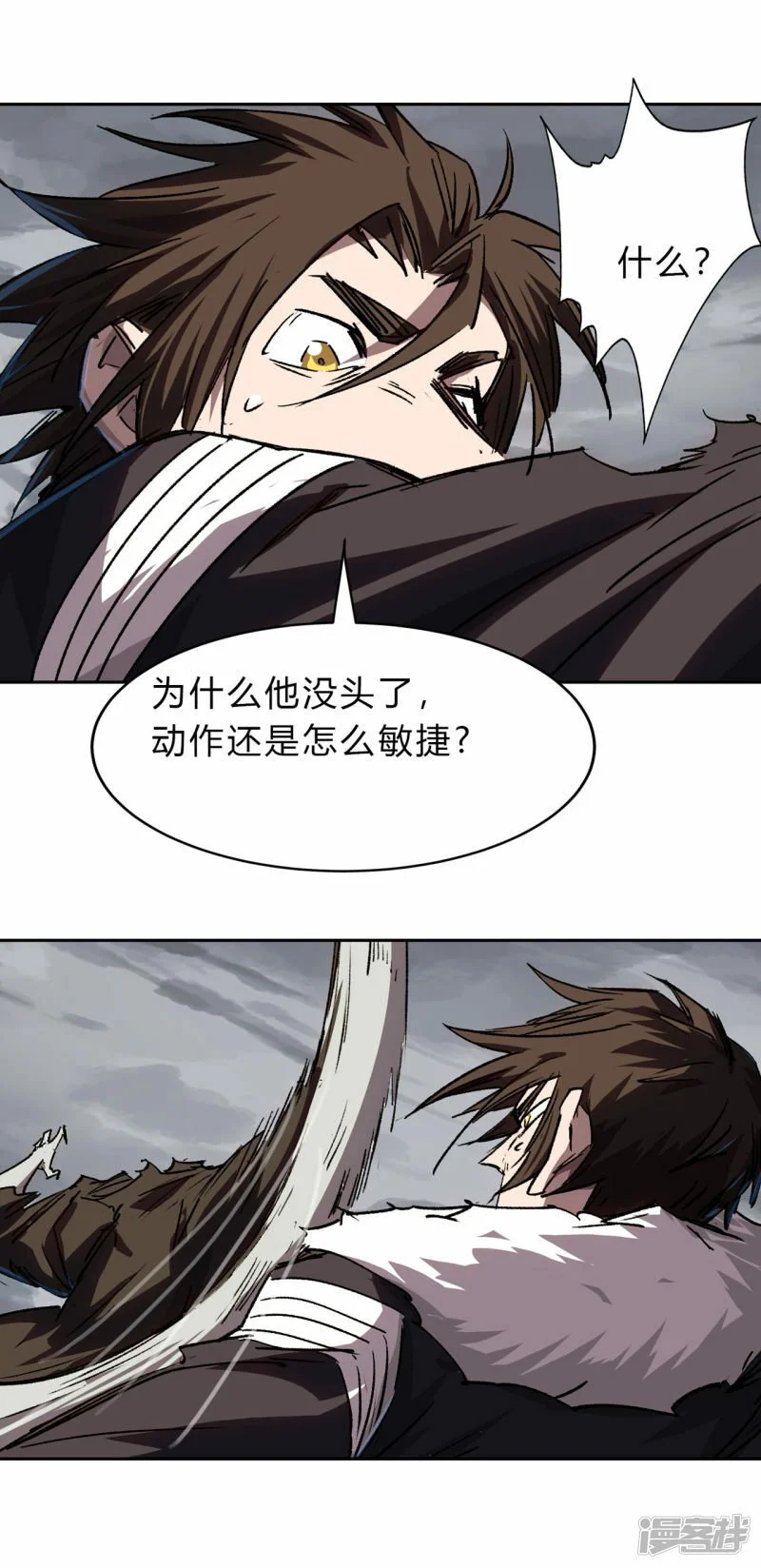 江思先生漫画,这货是个什么玩意？5图