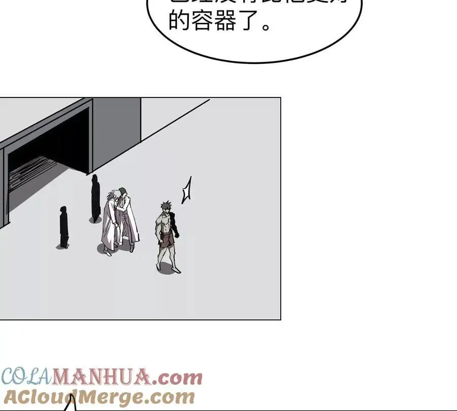 江思先生漫画,第49话 用我的身体吧4图