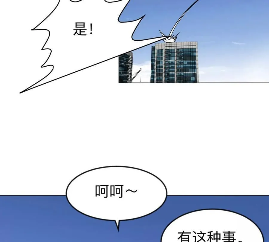 江思先生漫画,第112话 听谁的，选错小命不保1图