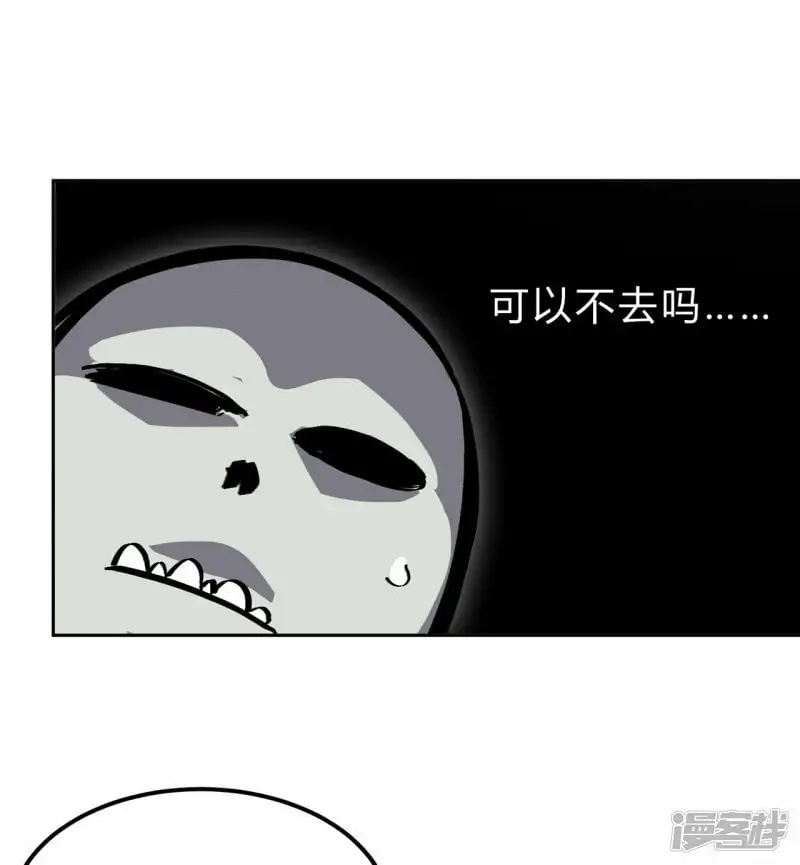 江思先生漫画,这个女人，好恐怖！4图