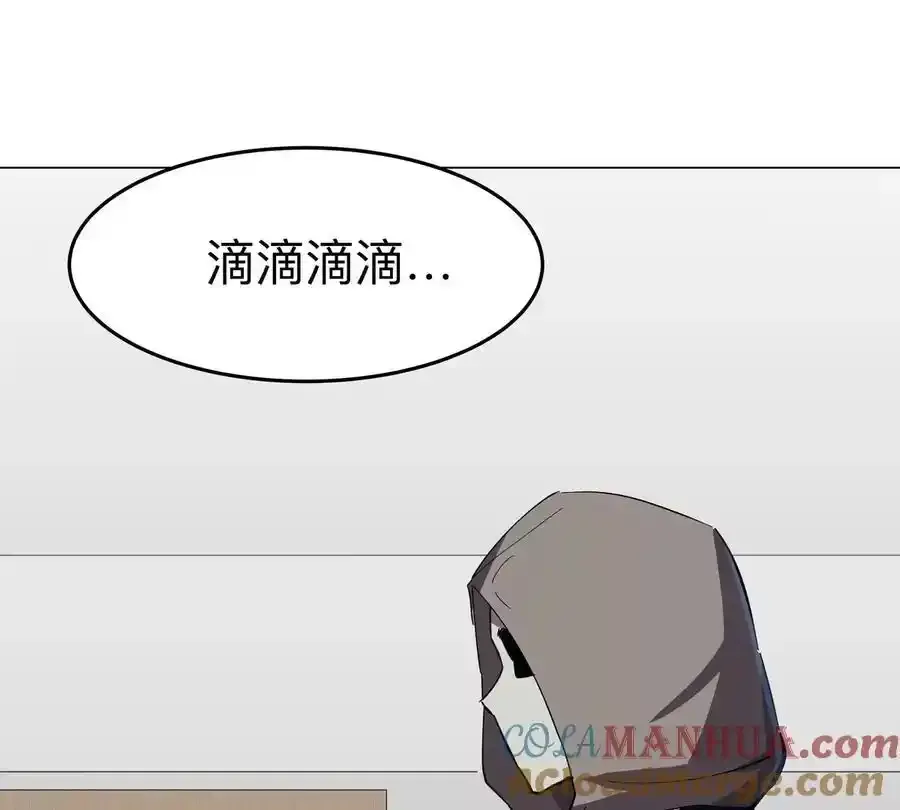 江思先生漫画,第83话 哟，可以啊5图