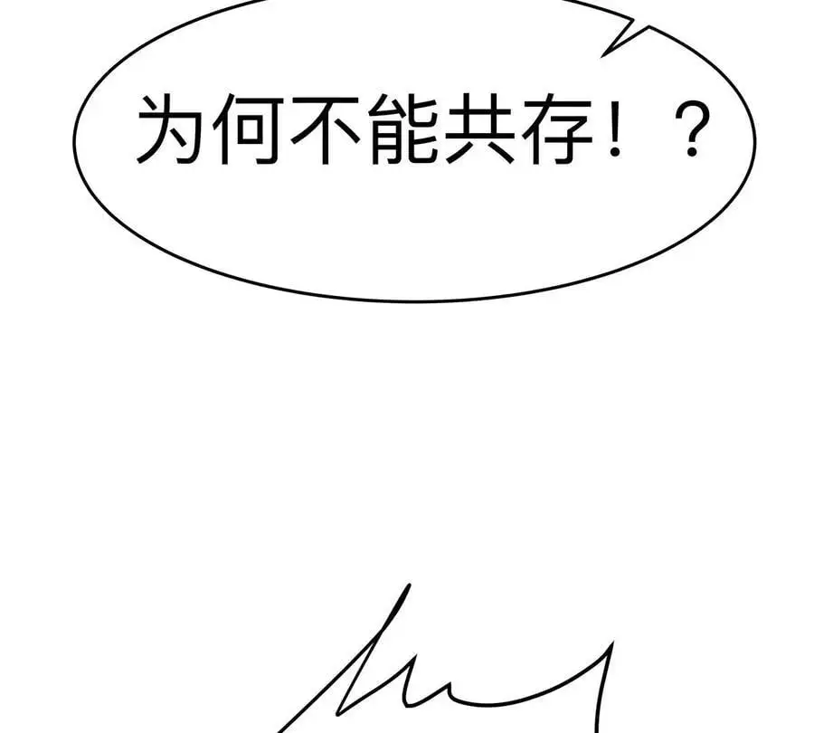 江思先生漫画,第66话 他的喜怒哀乐之下2图