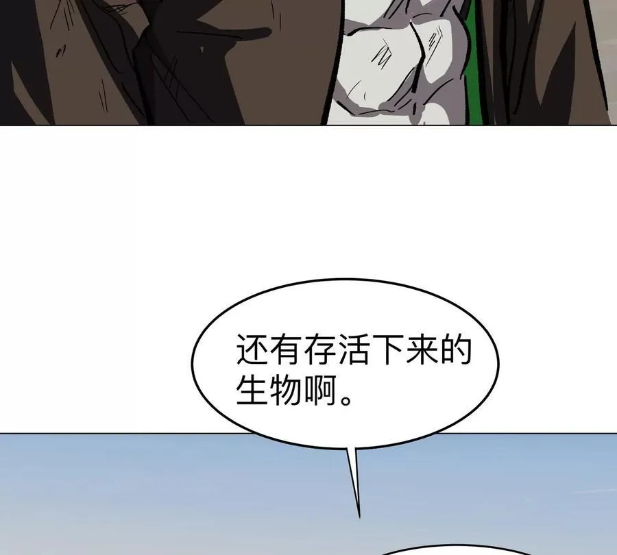 江思先生漫画,第89话 毁灭5图