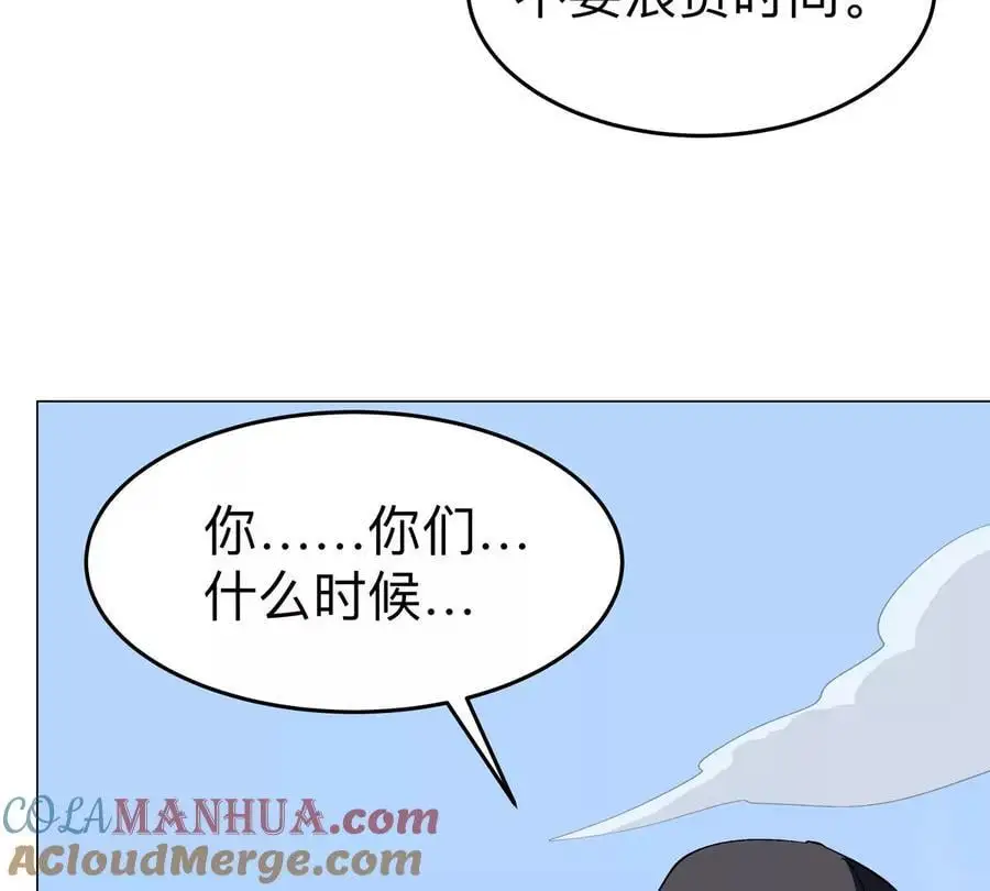 江思先生漫画,第78话 我在忙4图