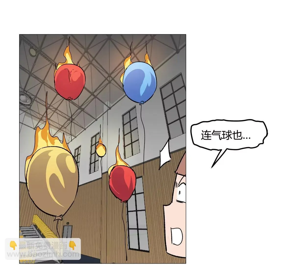 江思先生漫画,第126话 归来的狱卒1图