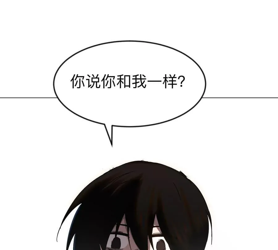 江思先生漫画,第114话 可怕的第四形态3图