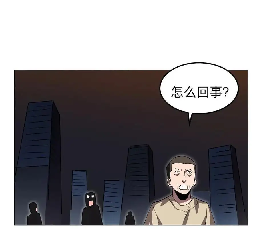 江思先生漫画,第58话 与我无关5图