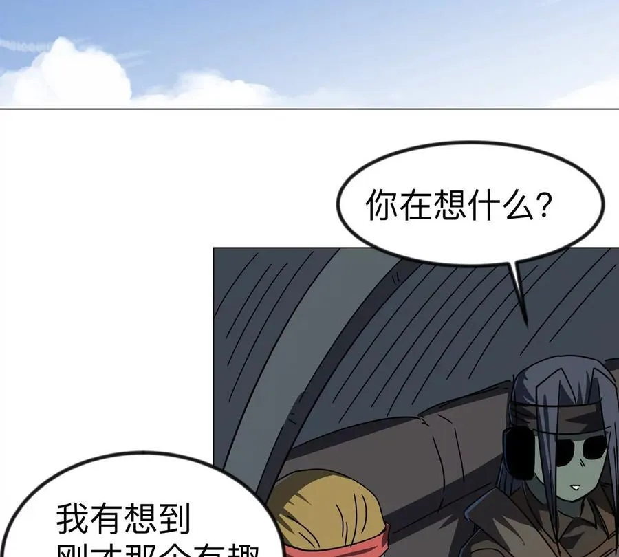 江思先生漫画,第104话 你好同类4图