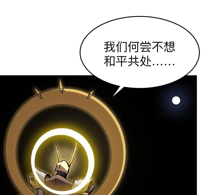 江思先生漫画,第66话 他的喜怒哀乐之下2图