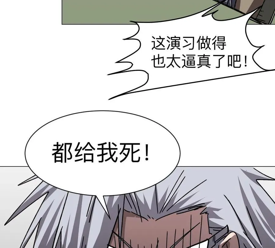 江思先生漫画,第103话 活了1图