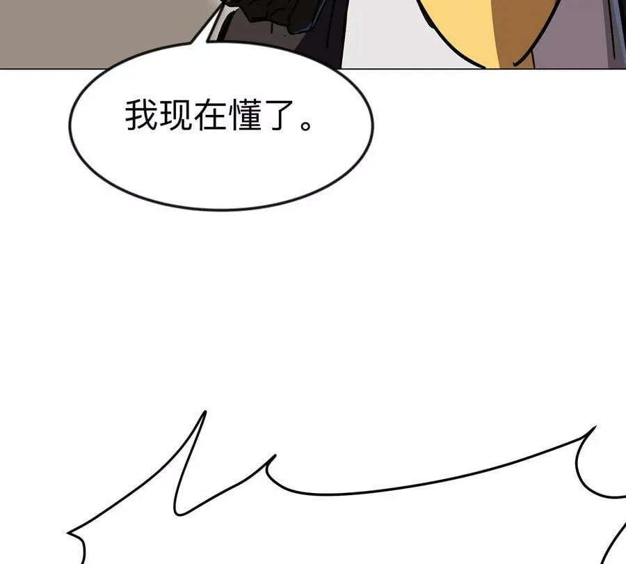 江思先生漫画,第117话 没有肉体也能活4图