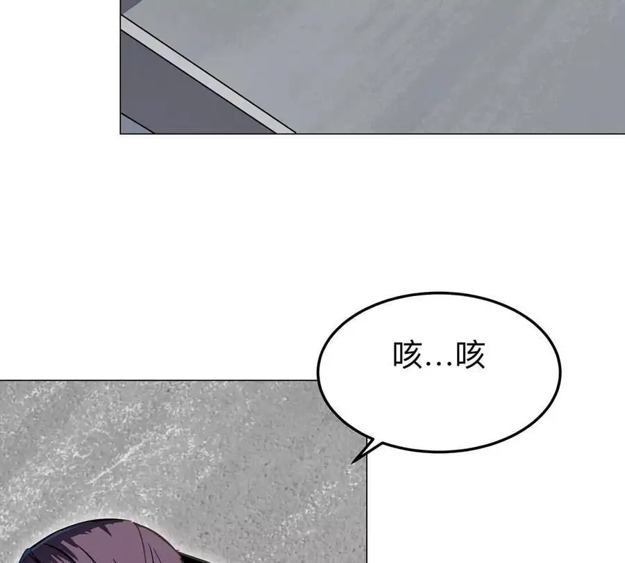 江思先生漫画,第58话 与我无关4图