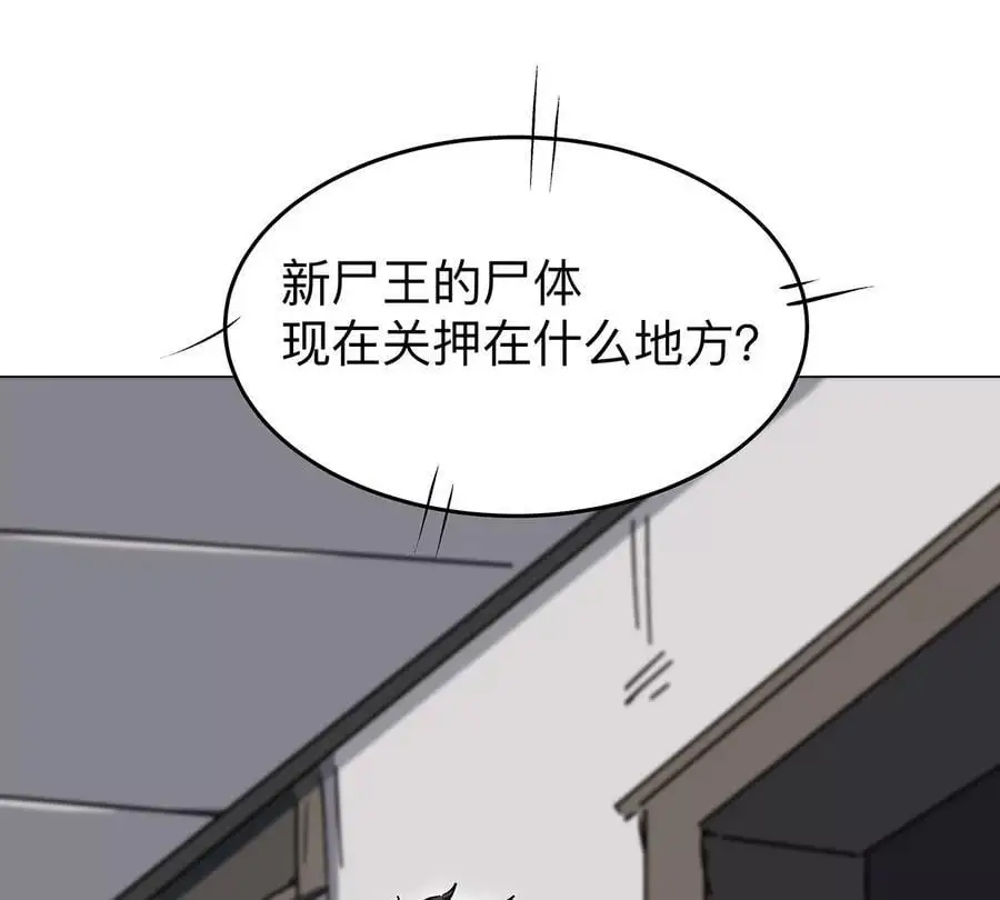 江思先生漫画,第41话 撸你3图